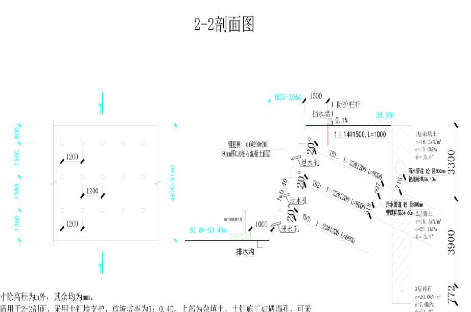 廊坊安次区岩土工程设计
