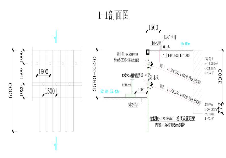 廊坊安次区工程设计
